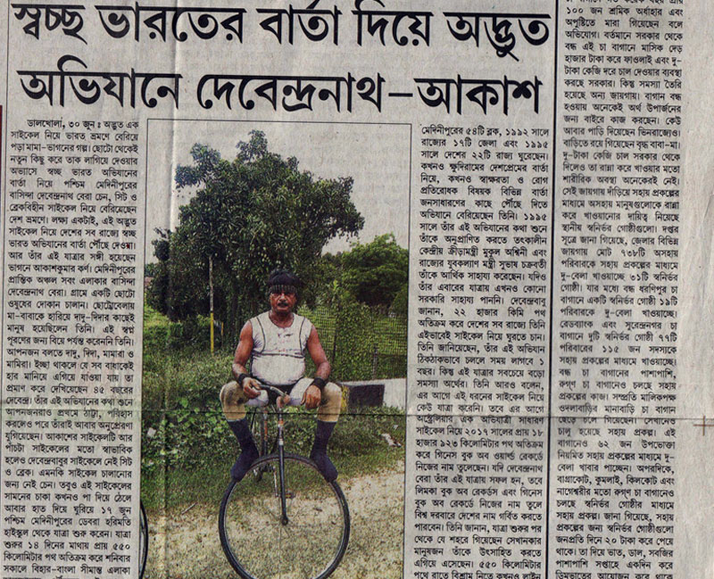 Newspaper published about cyclist Debendranath Bera