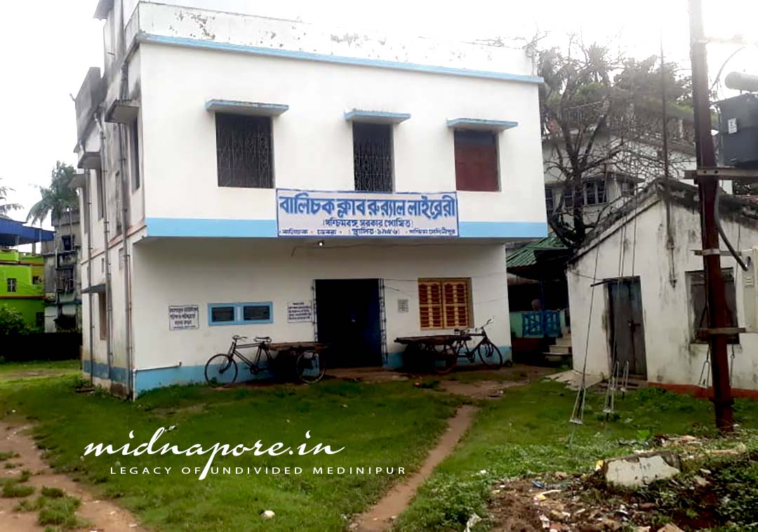 পরাধীন ভারতে মেদিনীপুরের একটি ঐতিহাসিক ফুটবল ম্যাচ | A historical football match played by Balichak Club during British regime.