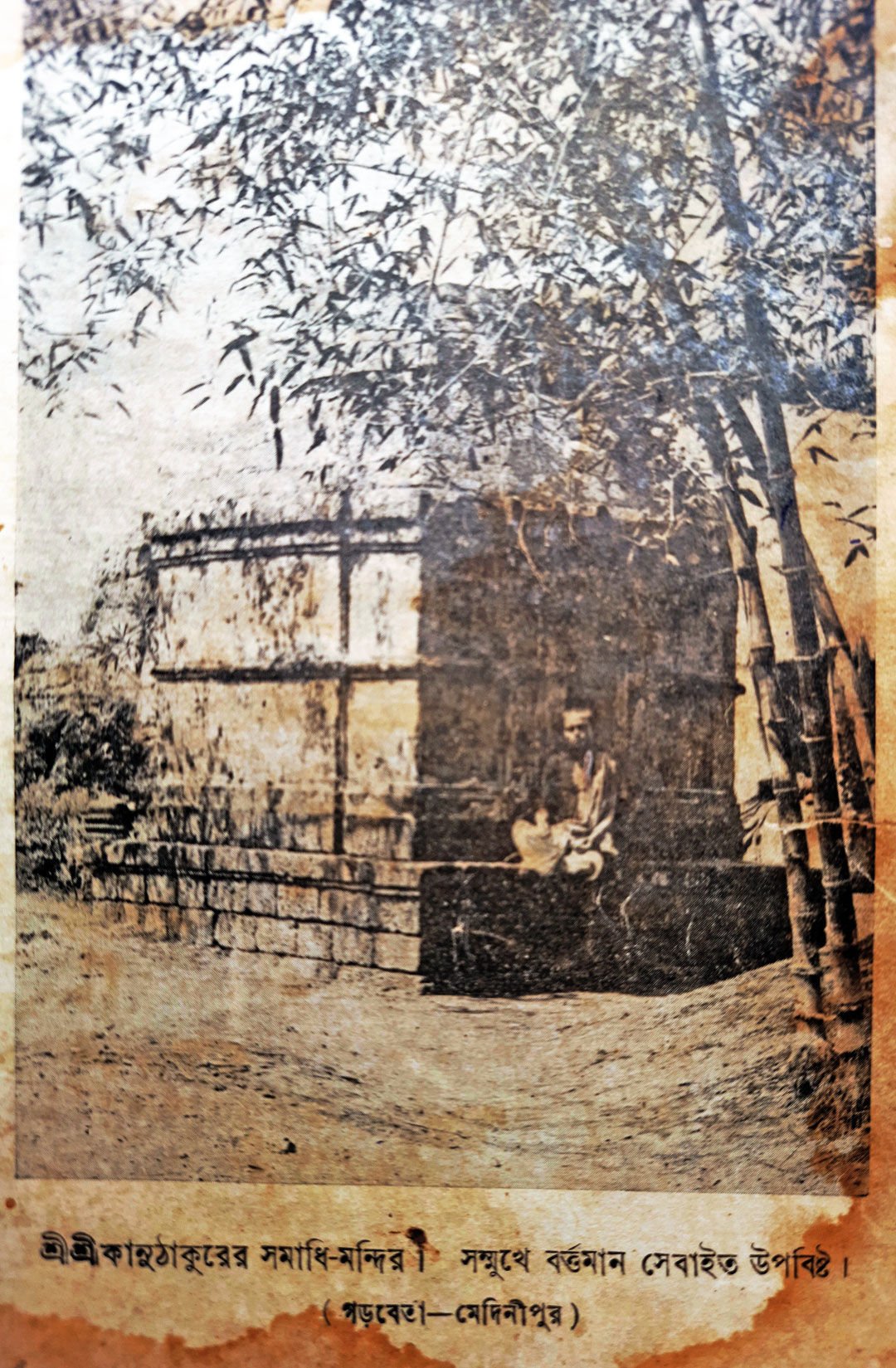 পুরাকীর্তি ভ্রমণ : গড়বেতা | Archaeological Excursion to Garbeta