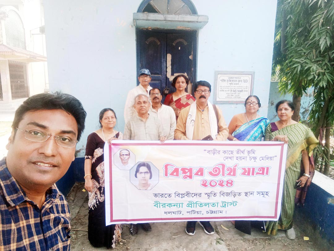 শহীদ হরেন্দ্রনাথ চক্রবর্তী, Martyr Harendranath Chakraborty, Midnapore Central Jail, মেদিনীপুর কেন্দ্রীয় কারাগার