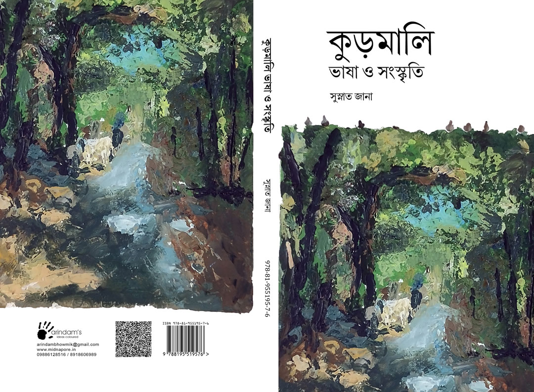 Kudmali Bhasa O Sanskriti (ISBN : 8195519571)