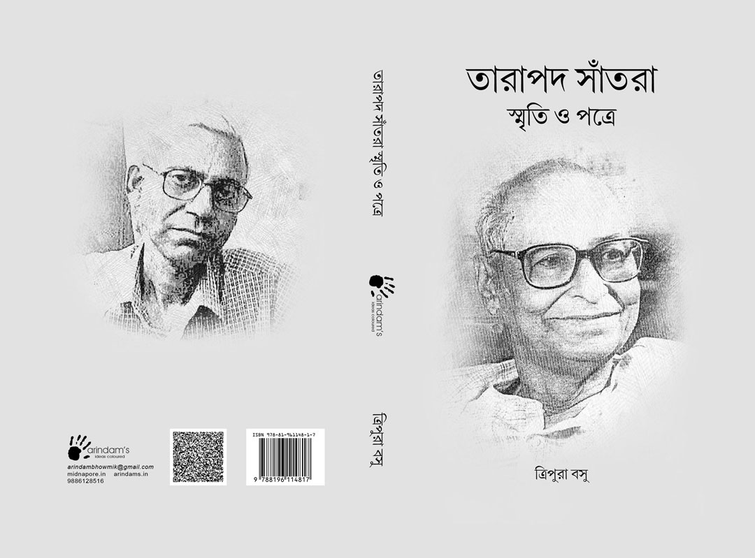 Tarapada Santra Smriti o Potre (ISBN : 8196114818)