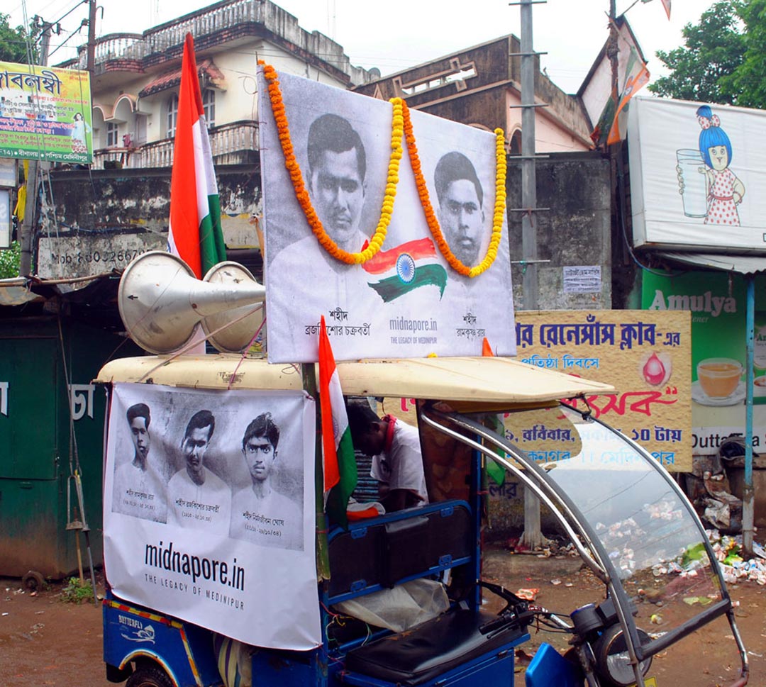 শহীদ রামকৃষ্ণ রায় | सहीद रामकृष्ण राय | Martyr Ramakrishna Roy