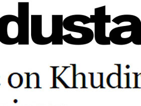 Mai Khudiram Bose Hun