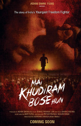 Mai Khudiram Bose Hun