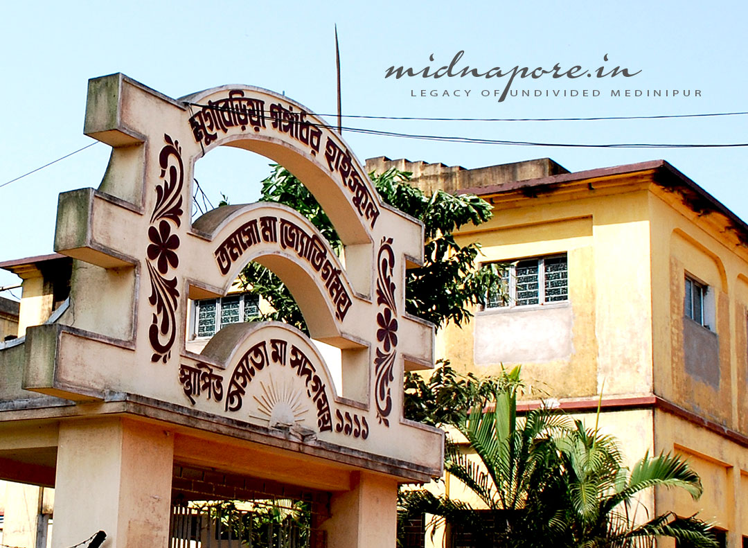 গঙ্গাধর নন্দ, गंगाधर नन्द, Gangadhar Nanda, Mugberia