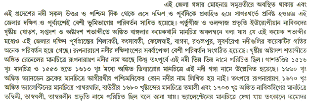 Rivers in Medinipur District