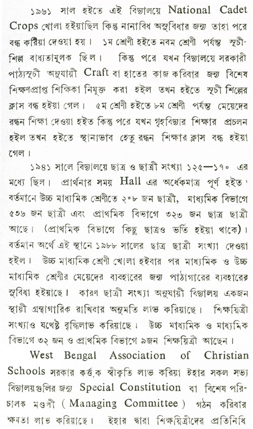 Mission Girls School, Midnapore