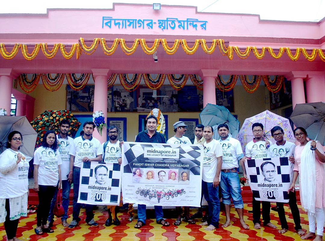 পন্ডিত ঈশ্বরচন্দ্র বিদ্যাসাগর মহাশয়ের দ্বিশত জন্মবার্ষিকী উদযাপন। 200th Birth Anniversary of Pandit Iswar Chandra Vidyasagar.