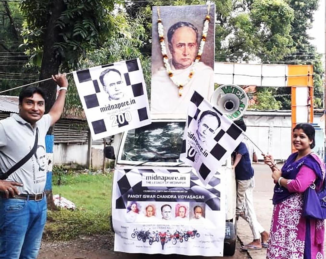 পন্ডিত ঈশ্বরচন্দ্র বিদ্যাসাগর মহাশয়ের দ্বিশত জন্মবার্ষিকী উদযাপন। 200th Birth Anniversary of Pandit Iswar Chandra Vidyasagar.