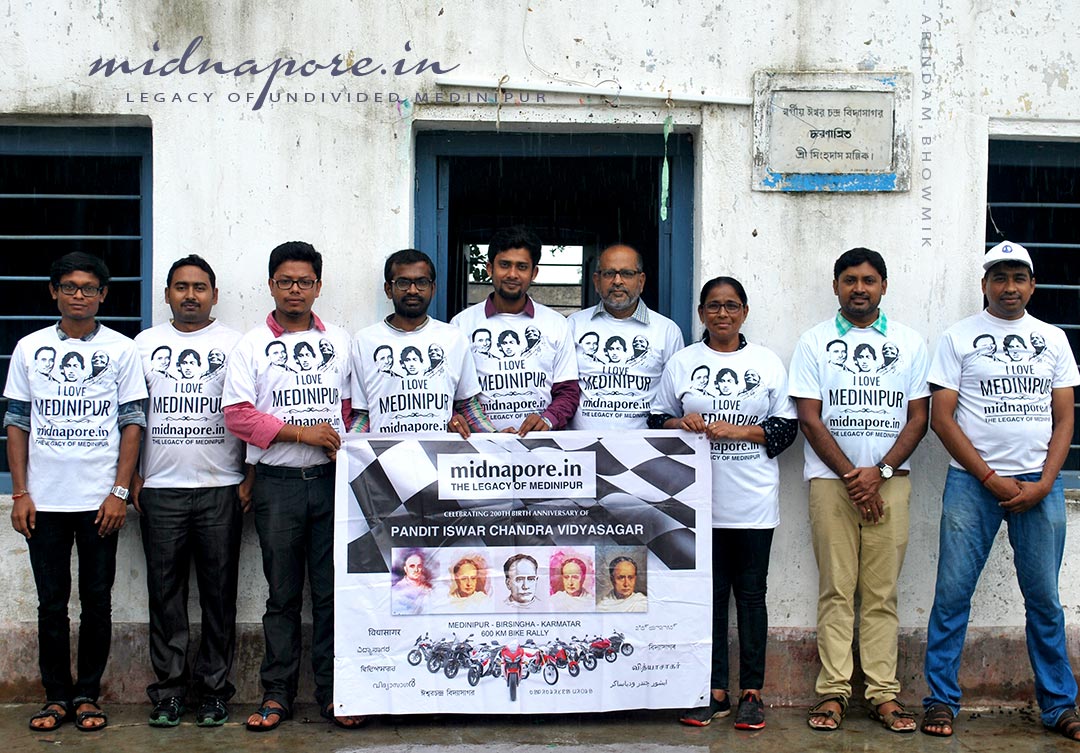 পন্ডিত ঈশ্বরচন্দ্র বিদ্যাসাগর মহাশয়ের দ্বিশত জন্মবার্ষিকী উদযাপন। 200th Birth Anniversary of Pandit Iswar Chandra Vidyasagar.
