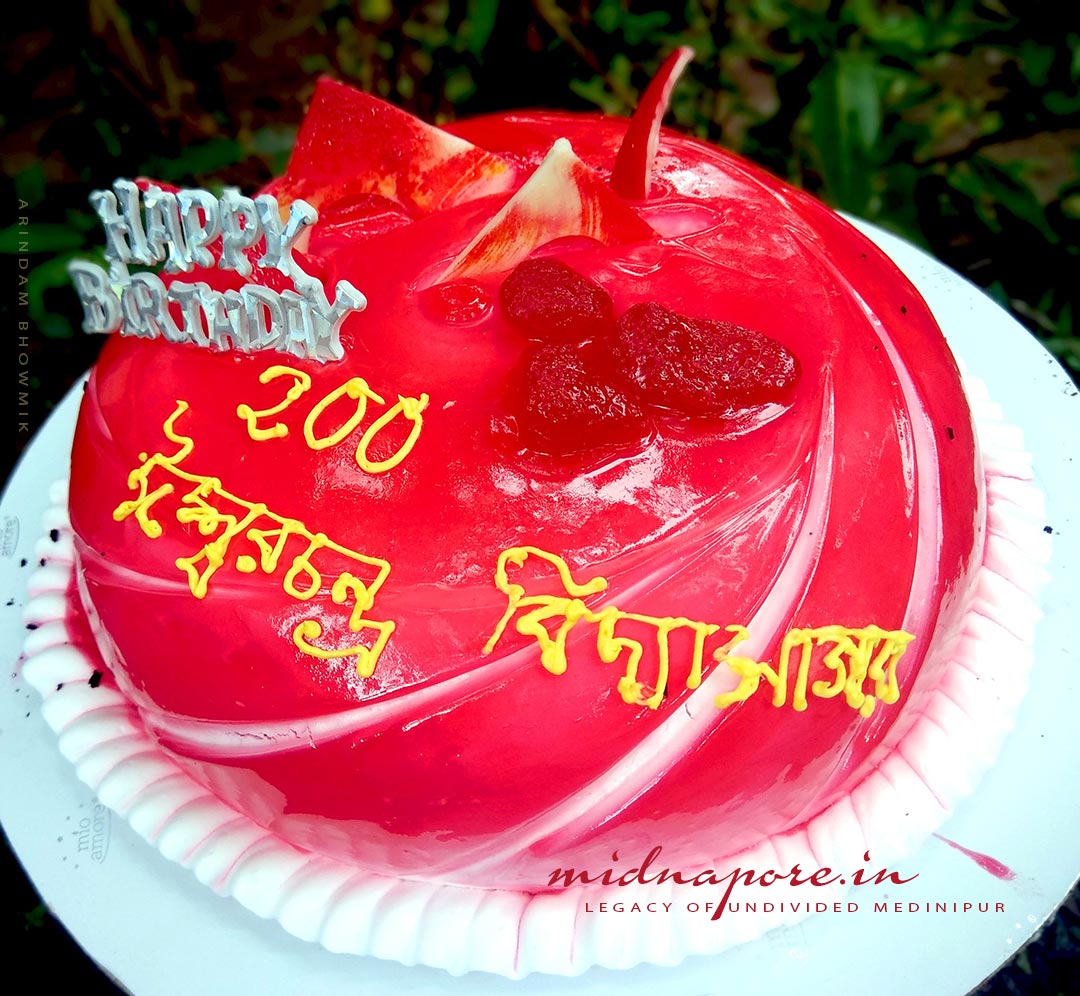 পন্ডিত ঈশ্বরচন্দ্র বিদ্যাসাগর মহাশয়ের দ্বিশত জন্মবার্ষিকী উদযাপন। 200th Birth Anniversary of Pandit Iswar Chandra Vidyasagar.