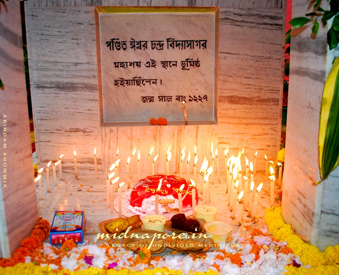 পন্ডিত ঈশ্বরচন্দ্র বিদ্যাসাগর মহাশয়ের দ্বিশত জন্মবার্ষিকী উদযাপন। 200th Birth Anniversary of Pandit Iswar Chandra Vidyasagar.