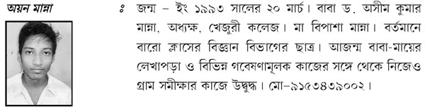 ayan-manna