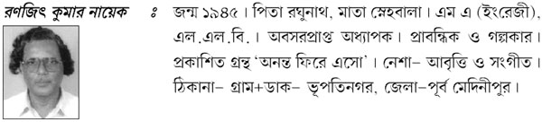 ranajit-kumar-nayak
