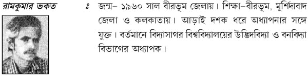 ramkumar-bhakat