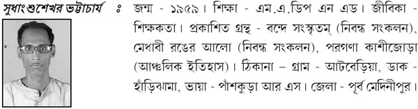 sudhangsusekhar-bhattacharya