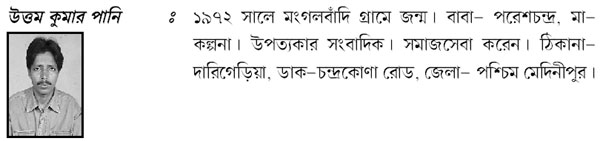 uttam-kumar-pani